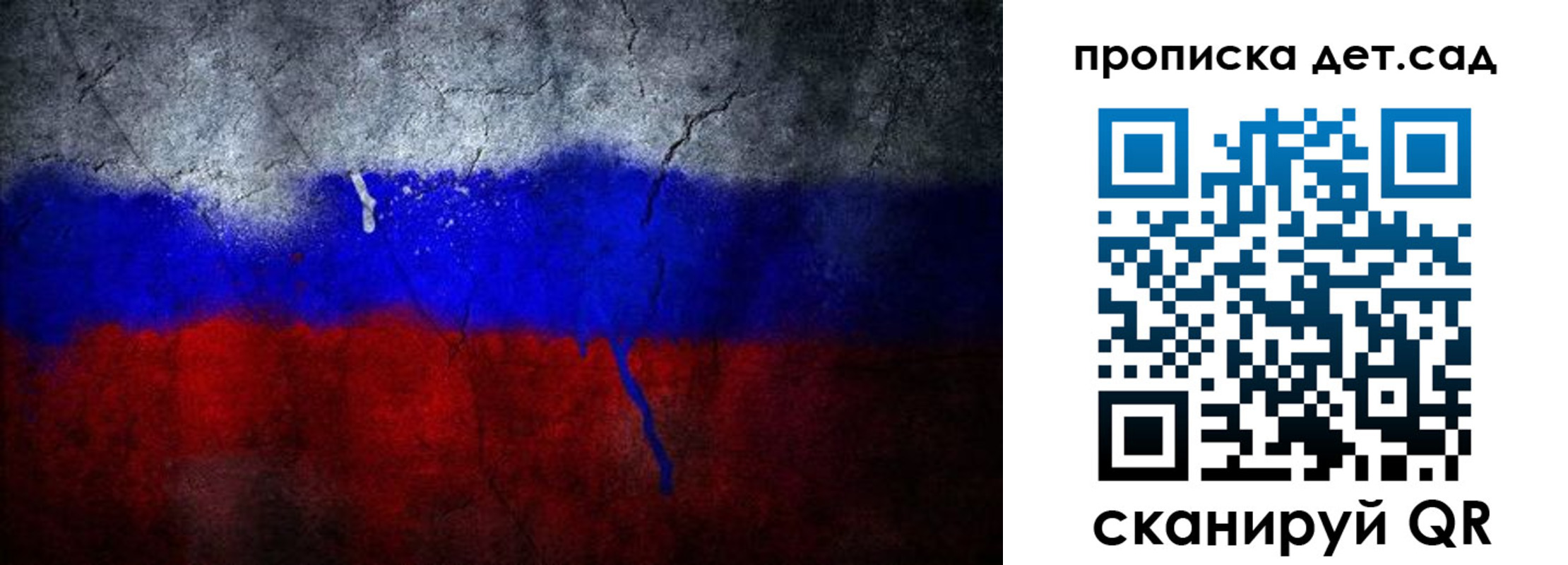 временная регистрация недорого в Коврове