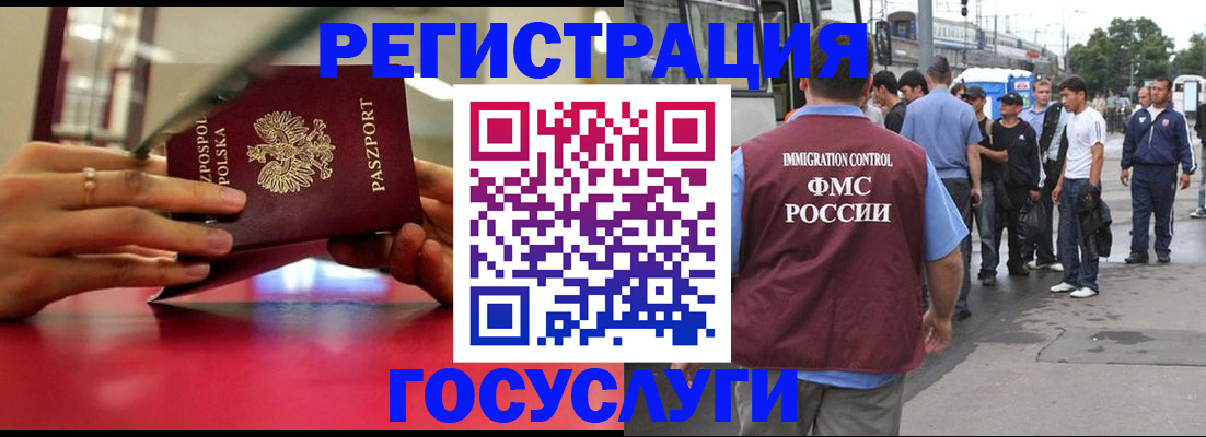 прописка поиск в Коврове