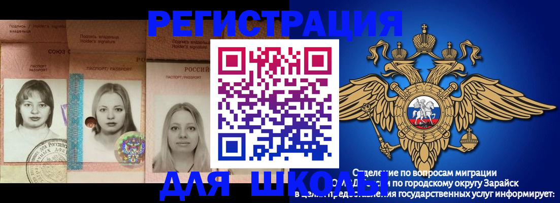 прописка законно в Коврове